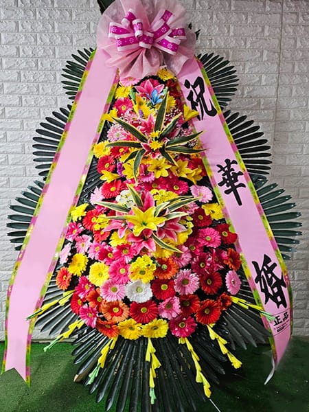 더컨벤션 송파문정점 업계 비즈니스 포럼 회원사들이 연명으로 보낸 축하화환