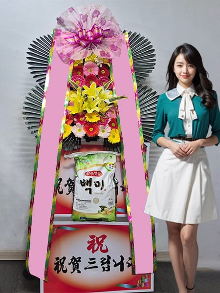더컨벤션 송파문정점 쌀화환